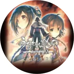 Utawarerumono: Futari no Hakuoro