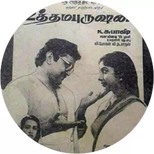 Uthama Purushan