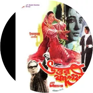 Uttar Falguni - 1963 ‧ Drama/World cinema ‧ 2h 17m