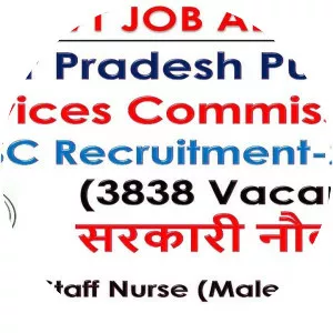 Uttar Pradesh Public Service Commission