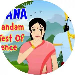 Uttarakanda or Uttara Kanda