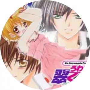 Uwasa no Midori-kun!! - Manga series