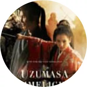 Uzumasa Limelight - 2014 ‧ Drama/Fantasy ‧ 1h 43m