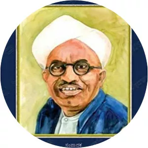 V. Seetharamaiah