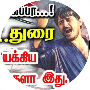 V. Z. Durai - Indian film director