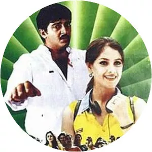 Vaali - 1999 ‧ Thriller/Romance ‧ 2h 38m