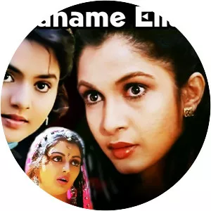 Vaaname Ellai - 1992 ‧ Drama/Romance ‧ 2h 26m