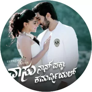 Vaasu Naan Pakka Commercial - 2018 ‧ Action/Romance ‧ 2h 18m