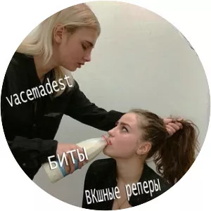 Vacemadest - Musical artist