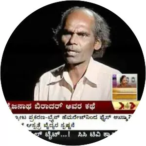 Vaijanath Biradar