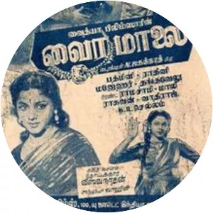 Vaira Maalai