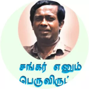 Vaithilingam Sornalingam