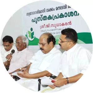 Vakkom Moulavi - Teacher