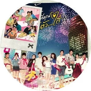 Valentine Sweety - 2012 ‧ Romance