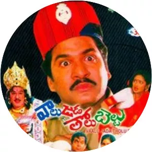 Valu Jada Tolu Beltu - 1992 ‧ 2h 2m