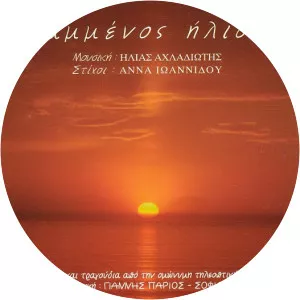 Vammenos iliosSince 1996 - Television series