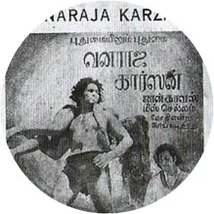 Vanaraja Karzan