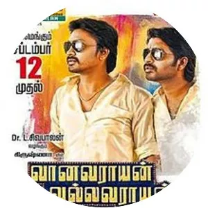 Vanavarayan Vallavarayan