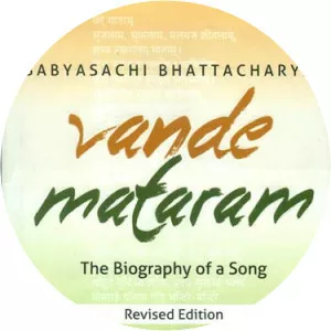 Vande Mataram - Poem by Bankim Chandra Chatterjee