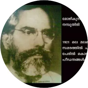 Variyan Kunnathu Kunjahammed . . .