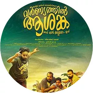 Varnyathil Aashanka