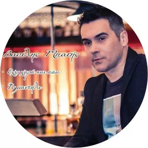Vasilis Mpatis - Musical artist