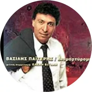 Vasilis Paiteris