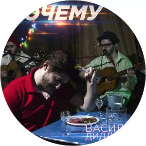 Vasiliy Didlyakov Musician - Musical artist