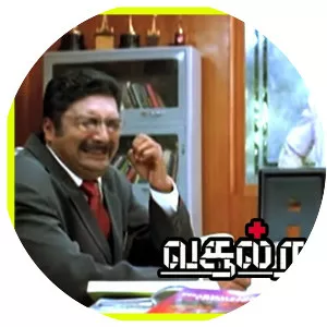 Vasool Raja MBBS - 2004 ‧ Comedy music/World cinema ‧ 3h 55m