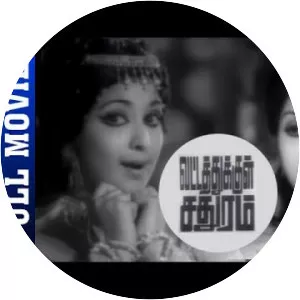 Vatathukkul Chadhuram