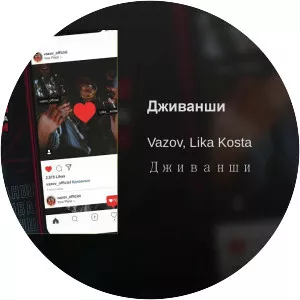 Vazov, Lika Kosta - Musical artist