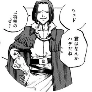 Ved Foslo - Fictional character