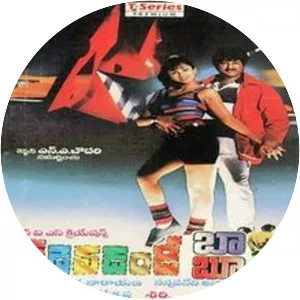 Veedevadandi Babu