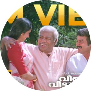 Veendum Chila Veettukaryangal