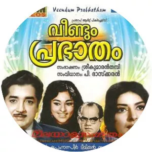 Veendum Prabhatham