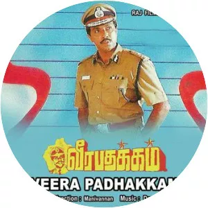 Veera Padhakkam - 1994 ‧ World cinema/Tamil cinema ‧ 2h 30m