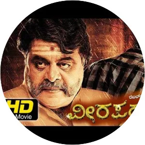 Veera Parampare - 2010 ‧ Drama/Family ‧ 2h 40m