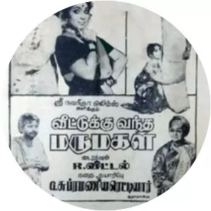 Veettukku Vandha Marumagal