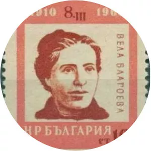 Vela Blagoeva