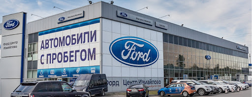 Velikan Auto - Car dealer in Balashikha, Russia