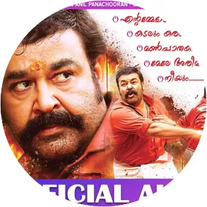 Velipadinte Pusthakam - 2017 ‧ Drama/Action ‧ 2h 38m