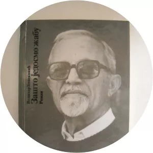 Velizar Bošković photograph