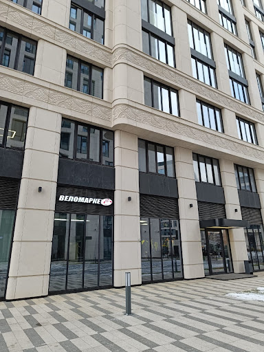 Velomarket - Bicycle store in Moscow, Russia