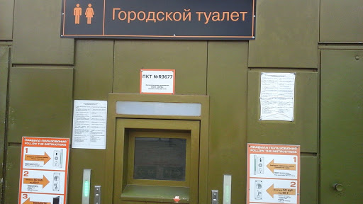 Velosipedy - Bicycle store in Moscow, Russia