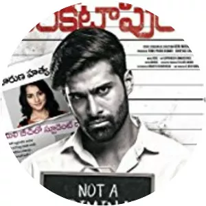 Venkatapuram - 2017 ‧ Thriller/Action ‧ 2h 9m