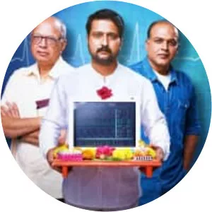 Ventilator - 2016 ‧ Drama ‧ 2h 23m