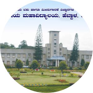 Veterinary College, Bangalore - University in Bidar, India