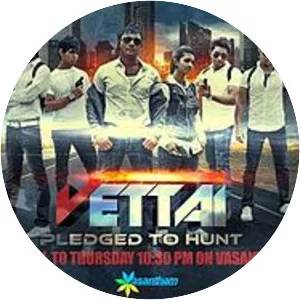 Vettai : Pledged to Hunt