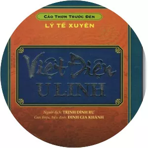 Việt Điện U Linh Tập (Việt điện u linh tập)