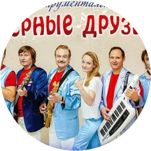 VIA Verniye Druziya - Musical group